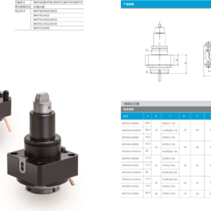 Изображение товара - Блок приводной осевой BMT65-ER40-1809 внеш. СОЖ (BMT65-0-ER40) PowerWell