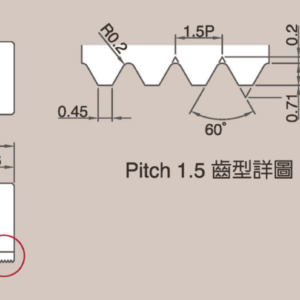 Изображение товара - Кулачки сырые 8″,  паз 14мм, отв. d13мм, высота 37мм, комплект (SJ08037B)