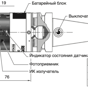 Изображение товара - OMP600 Renishaw Оптический датчик измерения детали