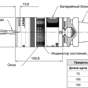 Изображение товара - OSP60 Оптический датчик измерения детали