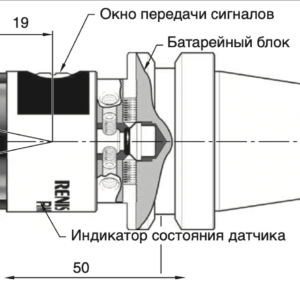 Изображение товара - RMP400 Renishaw Радио датчик измерения детали