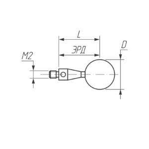 Изображение товара - Щуп прямой М2, сферический наконечник Ø 2 мм, длина 20 мм, ЭРД 14 мм